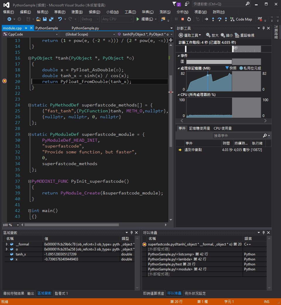 Как создать проект в visual studio code python