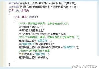 汉语编程能给我们带来什么?1