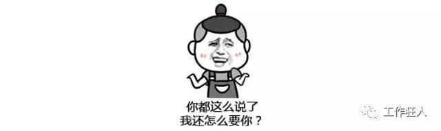 面试官 你为什么离开上家公司 怎么回答 程序师 程序员 编程语言 软件开发 编程技术