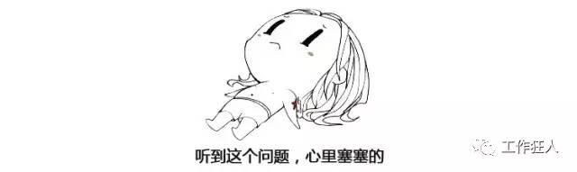 面试官 你为什么离开上家公司 怎么回答 程序师 程序员 编程语言 软件开发 编程技术