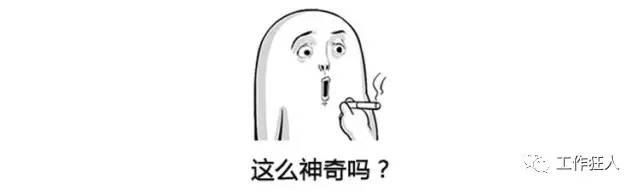 面试官 你为什么离开上家公司 怎么回答 程序师 程序员 编程语言 软件开发 编程技术