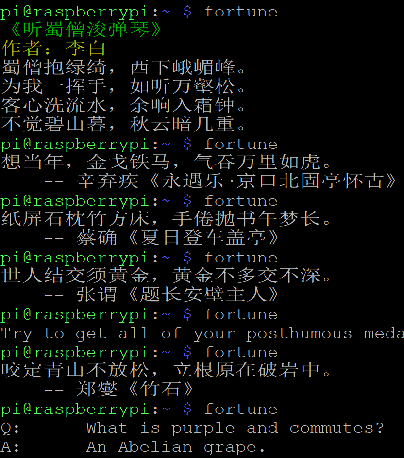 28条超有趣的linux命令 程序师 程序员 编程语言 软件开发 编程技术